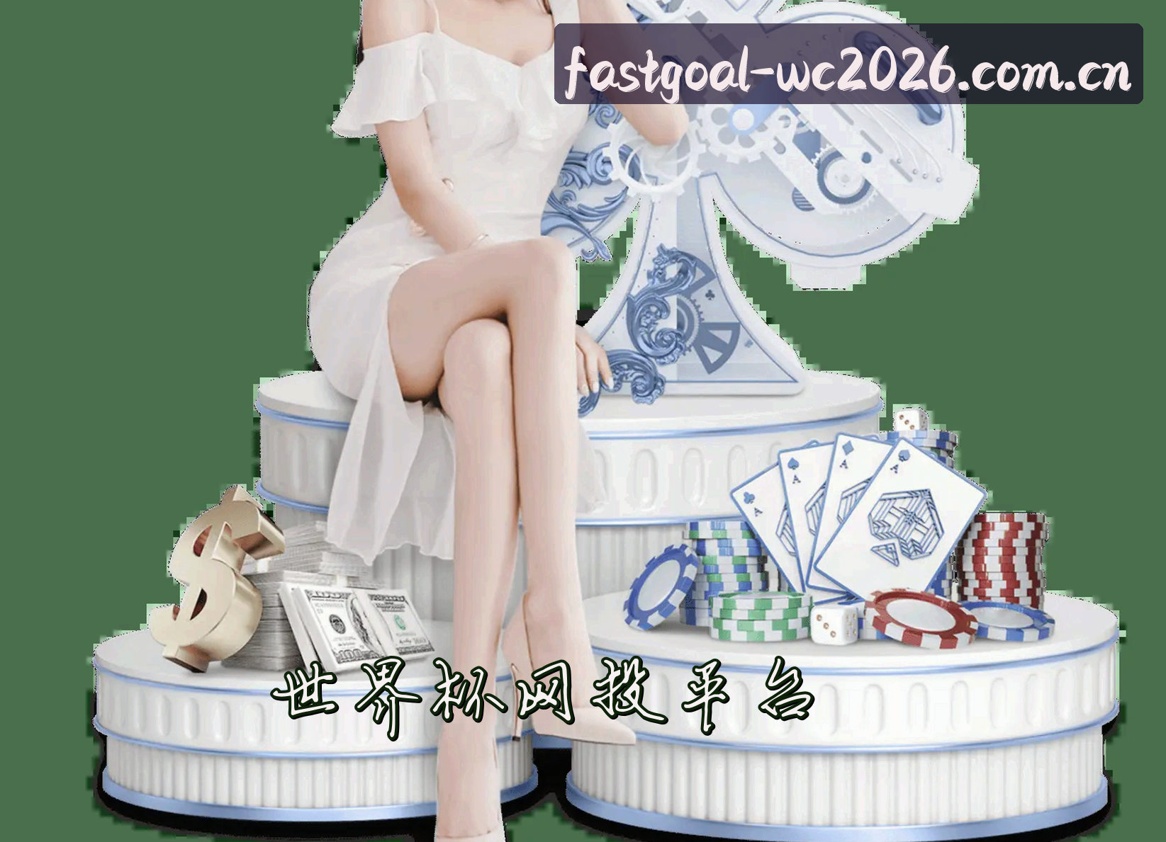 关于我们